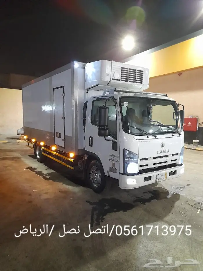 دينا تبريد وتجميد الإيجار مع السأق 0