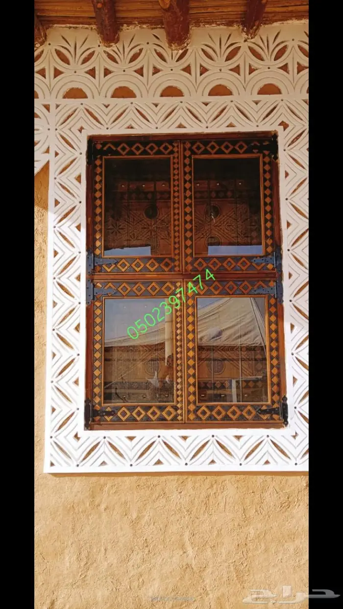 تفصيل ابواب ودرايش تراثيه 9