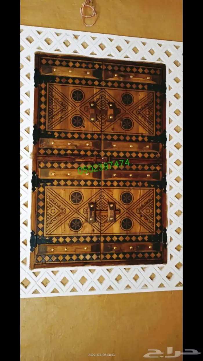 تفصيل ابواب ودرايش تراثيه 11