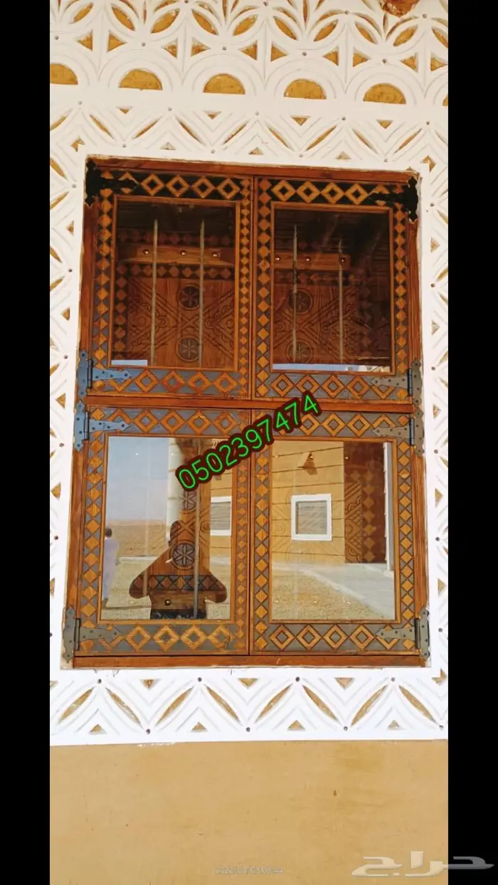 تفصيل ابواب ودرايش تراثيه 1