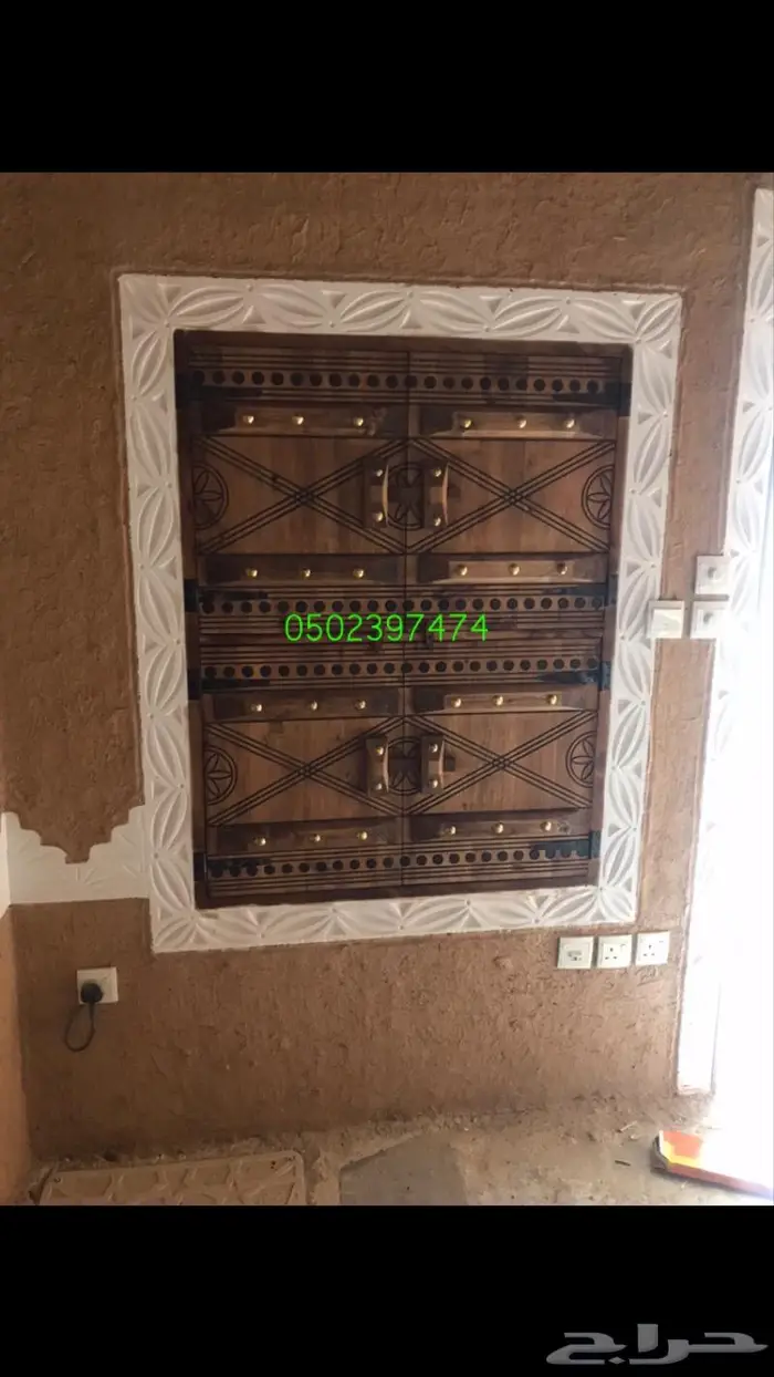 تفصيل ابواب ودرايش تراثيه 29