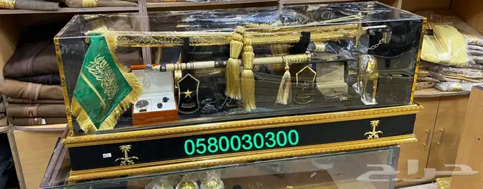 هدية بشت سيف درع رجالي زوج ترقية العيد 32
