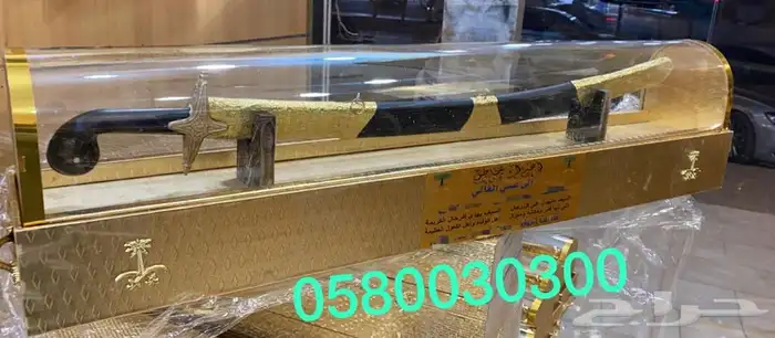 هدية بشت سيف درع رجالي زوج ترقية العيد 11