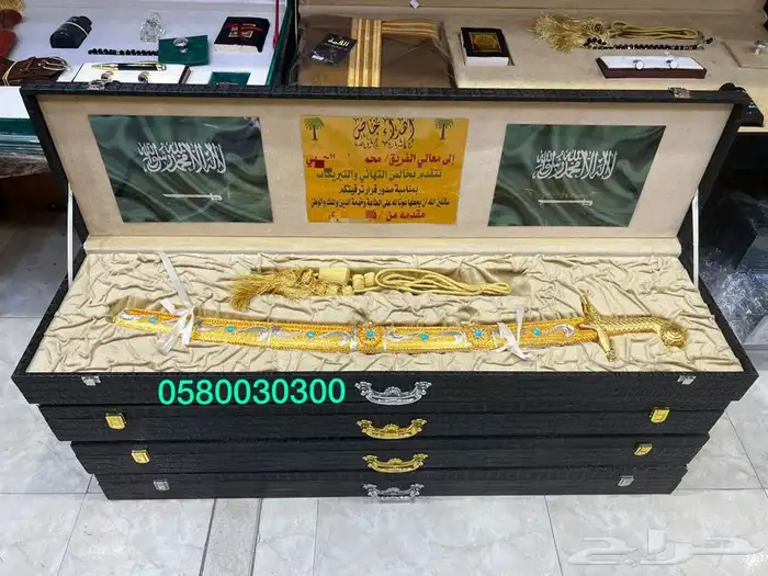 هدية بشت سيف درع رجالي زوج ترقية العيد 23
