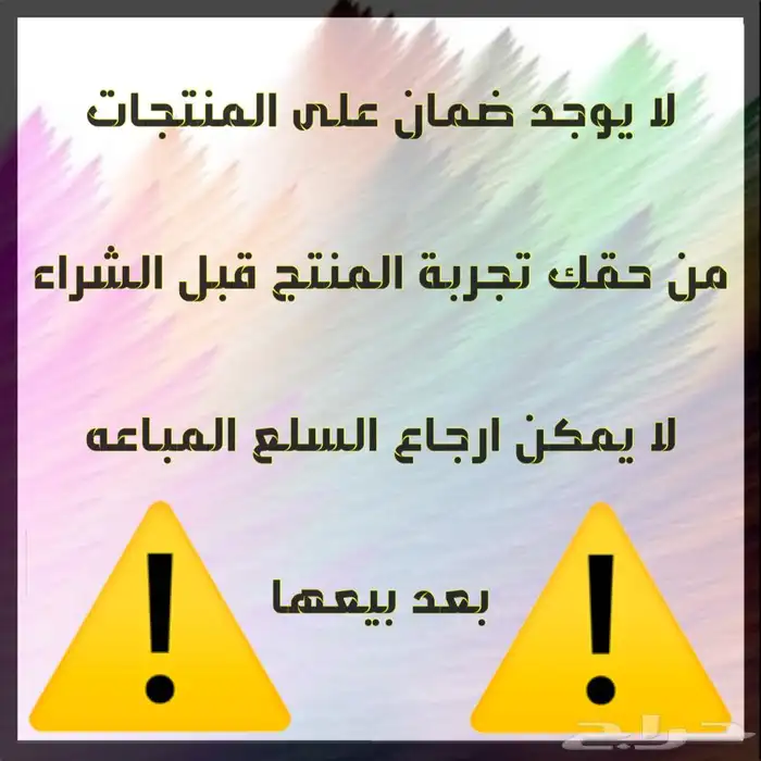 سماعه نانو فيزة كرت برو vip 6