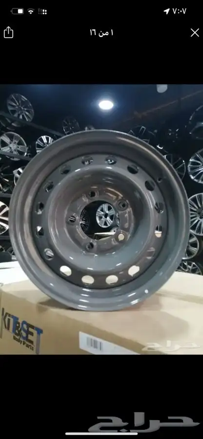 جنوط هلل شاص وربع صيني جديد درجة أولى 2