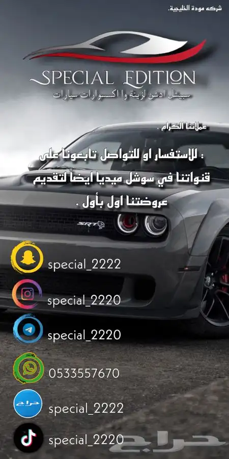 شمعات لجميع انواع السيارات 11