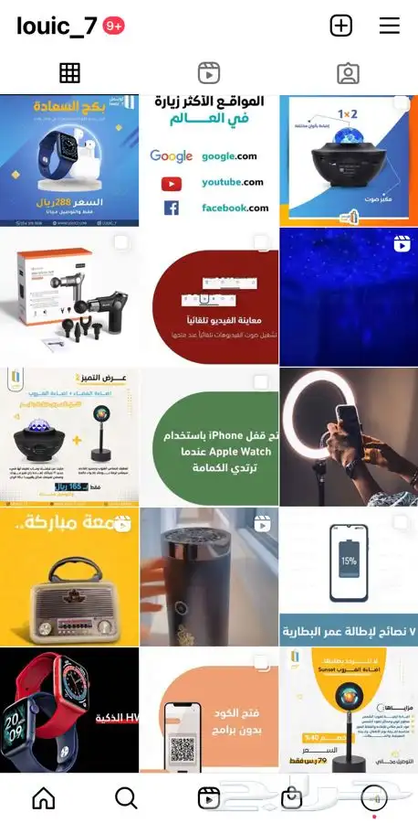 مبخره إلكترونية متنقلة 6