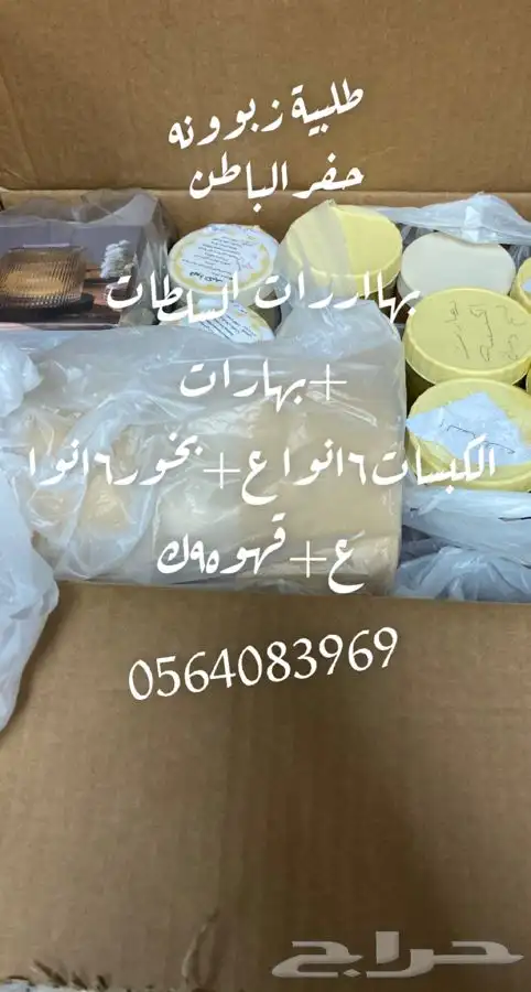 قهوه خولاني واليافعي 49