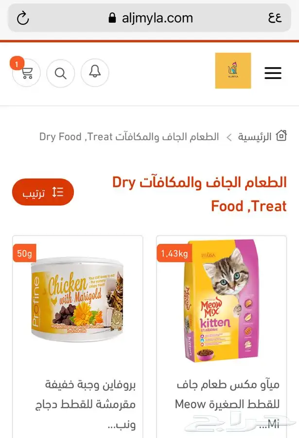 أكل جاف اكل رطب قطط مكافئات العاب 6