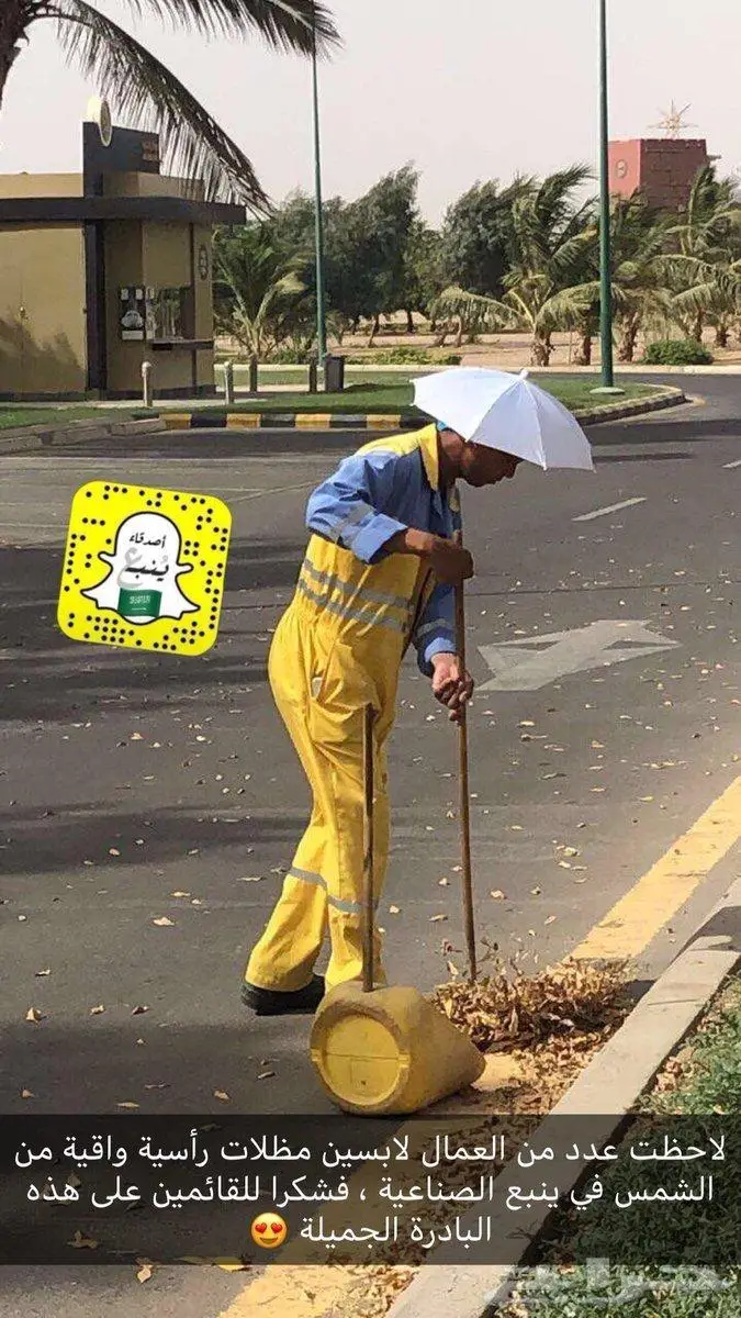 مظلات للرأس للحر الشديد والمطر والصدقة 1