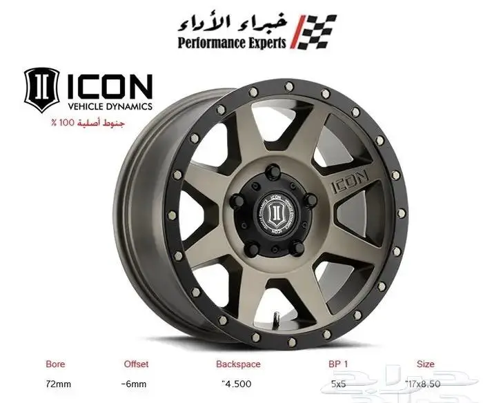 قطع تزويد واداء عالي لجيب رانجلر JL - JK 10