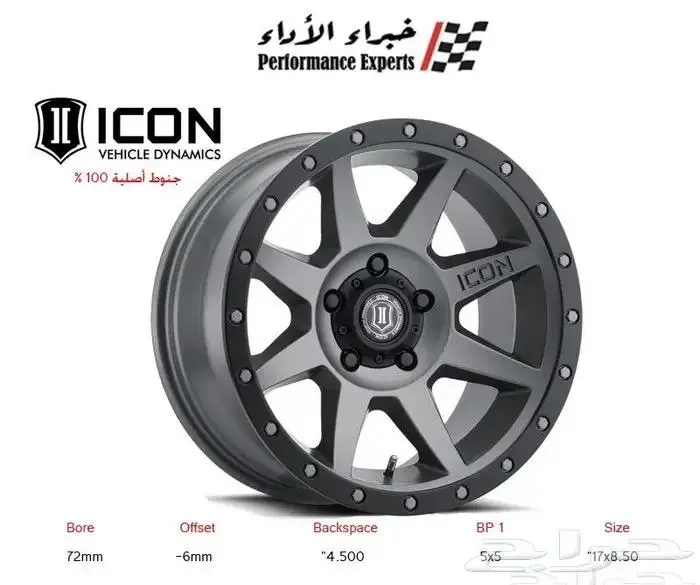 قطع تزويد واداء عالي لجيب رانجلر JL - JK 12