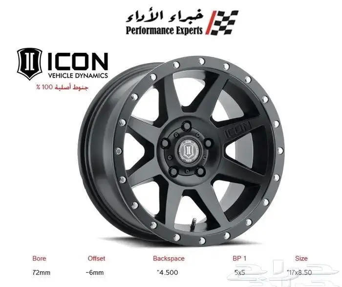 قطع تزويد واداء عالي لجيب رانجلر JL - JK 9