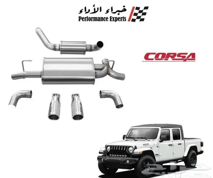 قطع تزويد واداء عالي متنوعة - جيب رانجلر JL - JK 6