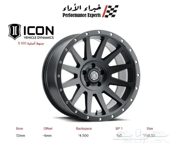 قطع تزويد واداء عالي لجيب رانجلر JL - JK 8