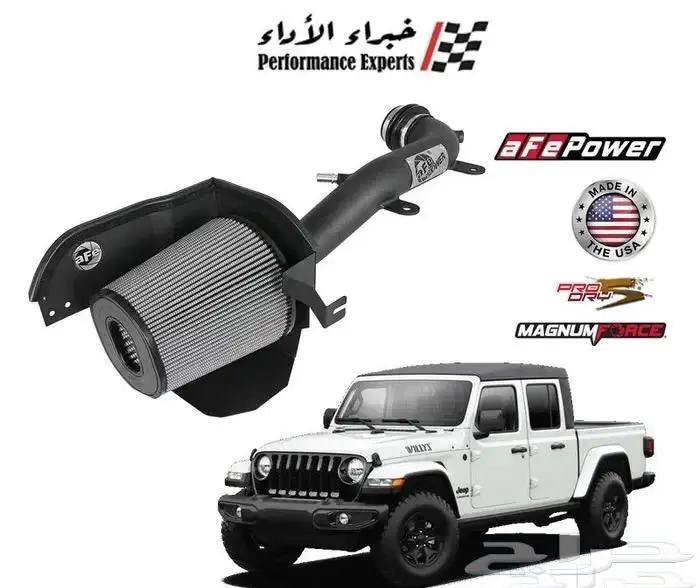 قطع تزويد واداء عالي لجيب رانجلر JL - JK 2