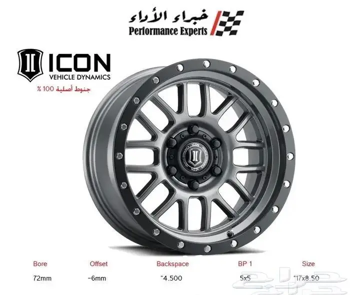 قطع تزويد واداء عالي متنوعة - جيب رانجلر JL - JK 12