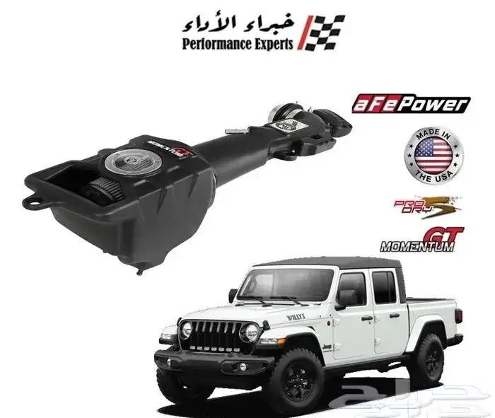قطع تزويد واداء عالي متنوعة - جيب رانجلر JL - JK 1