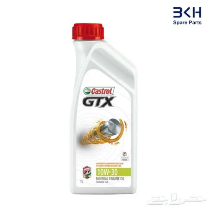 زيوت كاسترول 4