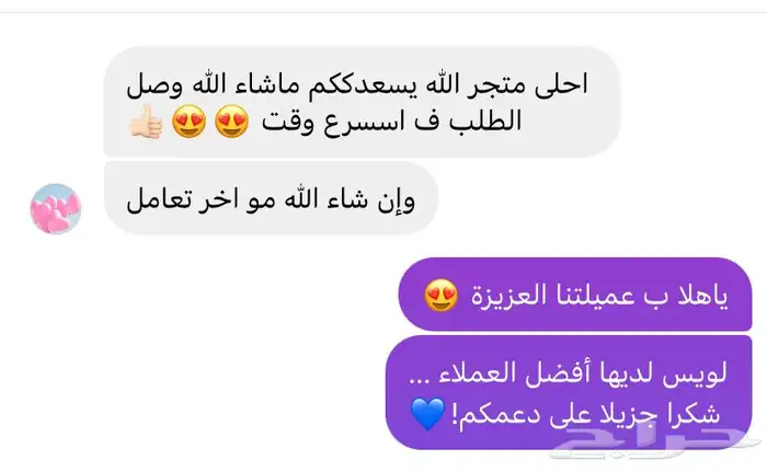 مبخره إلكترونية متنقلة 5