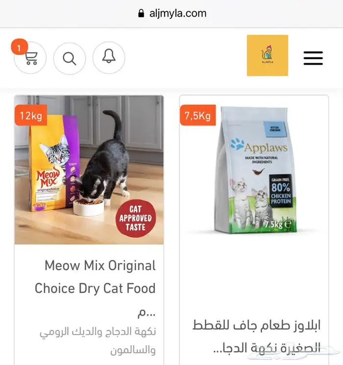 أكل جاف اكل رطب قطط مكافئات العاب 13