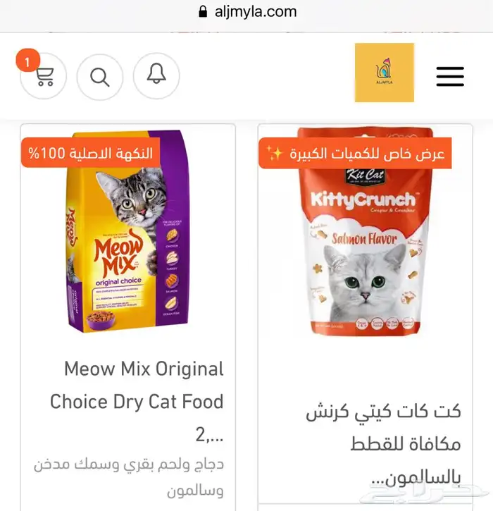 أكل جاف اكل رطب قطط مكافئات العاب 15