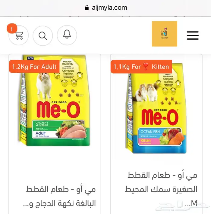 أكل جاف اكل رطب قطط مكافئات العاب 2