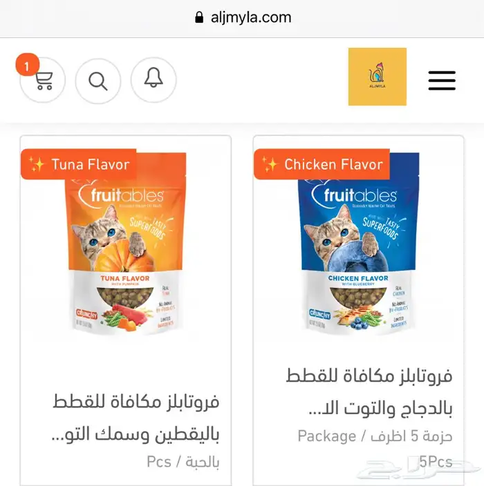أكل جاف اكل رطب قطط مكافئات العاب 26