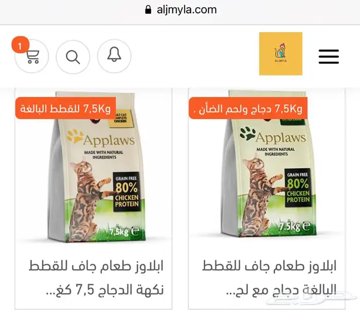 أكل جاف اكل رطب قطط مكافئات العاب 8