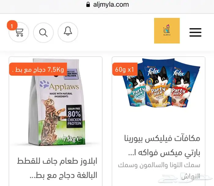 أكل جاف اكل رطب قطط مكافئات العاب 9