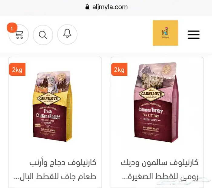 أكل جاف اكل رطب قطط مكافئات العاب 22
