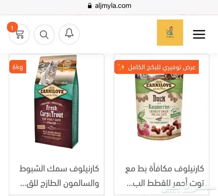 أكل جاف اكل رطب قطط مكافئات العاب 17