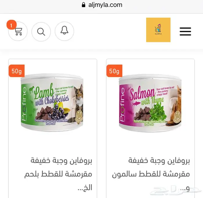 أكل جاف اكل رطب قطط مكافئات العاب 5