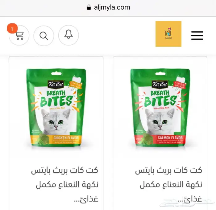أكل جاف اكل رطب قطط مكافئات العاب 11