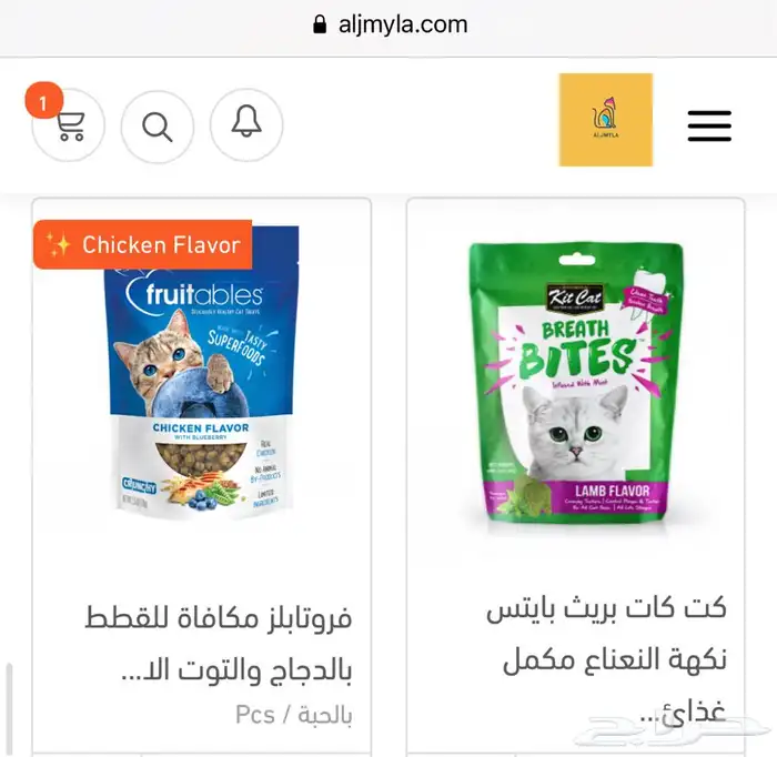 أكل جاف اكل رطب قطط مكافئات العاب 16