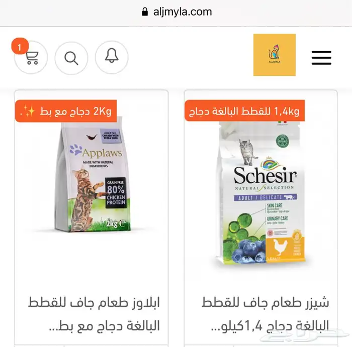 أكل جاف اكل رطب قطط مكافئات العاب 20