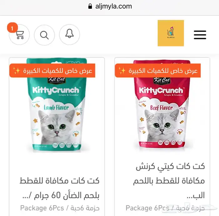 أكل جاف اكل رطب قطط مكافئات العاب 27