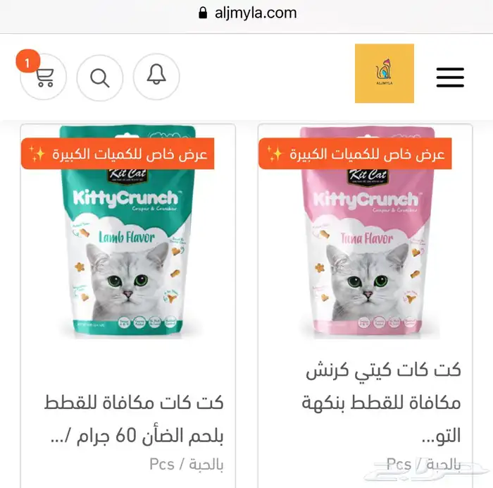 أكل جاف اكل رطب قطط مكافئات العاب 14