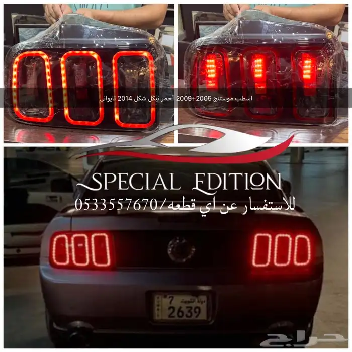 شمعات لجميع انواع السيارات 6