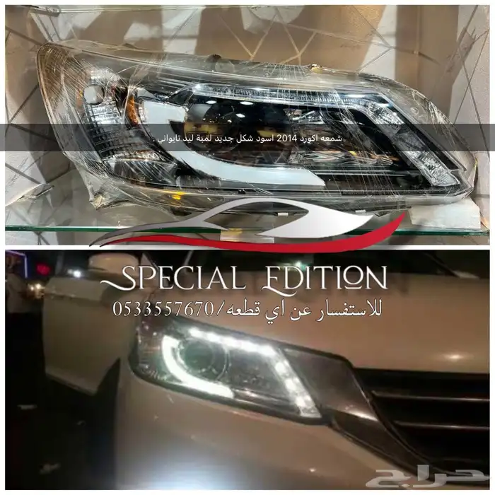 شمعات لجميع انواع السيارات 3