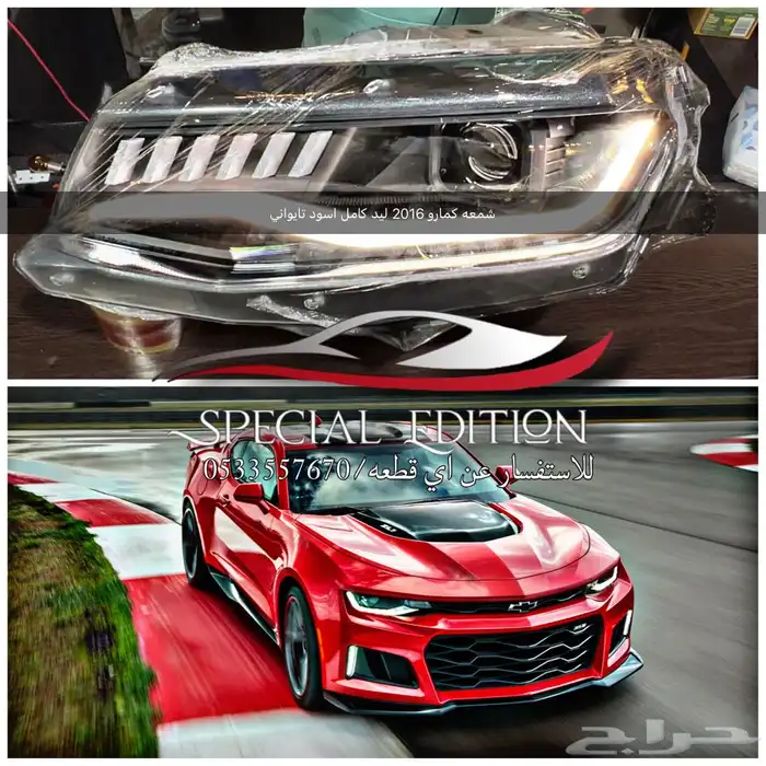 شمعات لجميع انواع السيارات 0