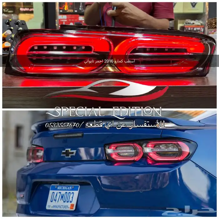 شمعات لجميع انواع السيارات 9