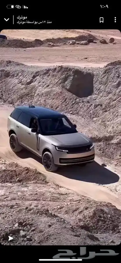 صيانة رنج روفر بنتلي روز رايز فحص مجاني 0566612044 0