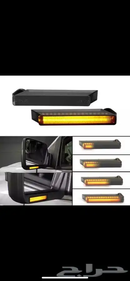 لمبات اشارة صفراء LED متحركة للفورد 1