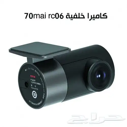داش كام شاومي يتوفر خبراء في تركيب كمرات الداش كام 6