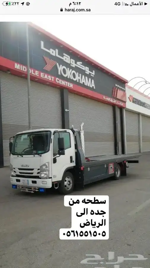 سطحه ابها هدرليك 0