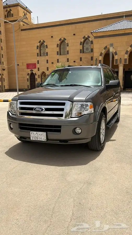 أكسبدشن 2014 0
