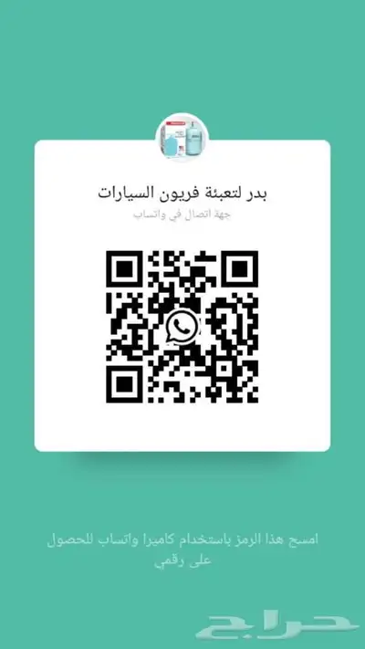 تعبئة فريون امريكي بكل احترافية 10