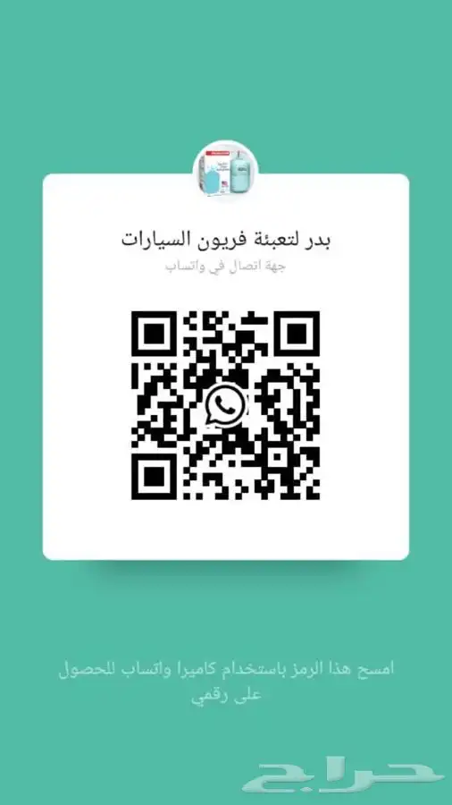 تعبئة فريون امريكي بكل احترافية 10